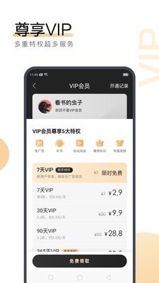 爱游戏app下载tv版